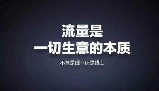 固原市网络营销必备200款工具 升级网络营销大神之路